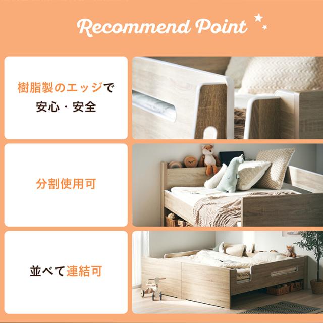 二段ベッド 2段ベッド ベッド 子供 大人用 ロータイプ コンパクト 分離 分離できる 分割 分割可能 木製 宮付き 宮棚 Sサイズ シングル おしゃれ コンセント付き 2口コンセント Britt(ブリット) 3色対応_4