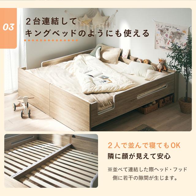 二段ベッド 2段ベッド ベッド 子供 大人用 ロータイプ コンパクト 分離 分離できる 分割 分割可能 木製 宮付き 宮棚 Sサイズ シングル おしゃれ コンセント付き 2口コンセント Britt(ブリット) 3色対応_8