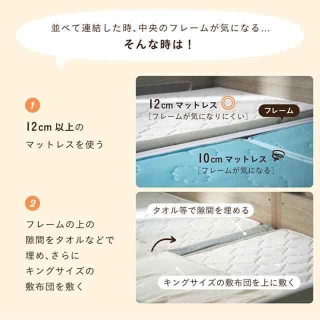 二段ベッド 2段ベッド ベッド 子供 大人用 ロータイプ コンパクト 分離 分離できる 分割 分割可能 木製 宮付き 宮棚 Sサイズ シングル おしゃれ コンセント付き 2口コンセント Britt(ブリット) 3色対応_9