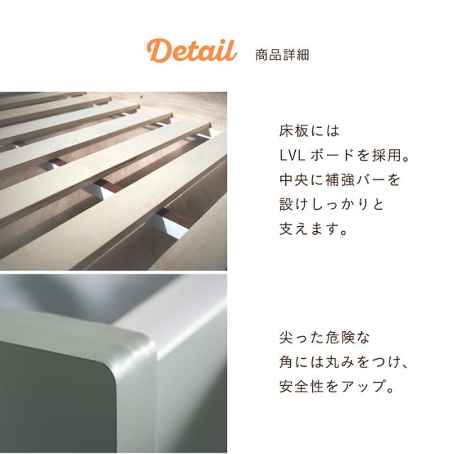 二段ベッド 2段ベッド ベッド 子供 大人用 ロータイプ コンパクト 分離 分離できる 分割 分割可能 木製 宮付き 宮棚 Sサイズ シングル おしゃれ コンセント付き 2口コンセント Britt(ブリット) 3色対応_17