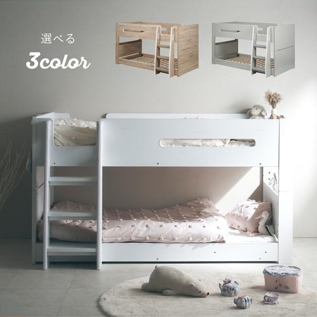 二段ベッド 2段ベッド ベッド 子供 大人用 ロータイプ コンパクト 分離 分割 木製 宮付き 宮棚 Sサイズ マットレス 2枚セット おしゃれ コンセント付き Britt(ブリット)＋Unity(ユニティ) 3色対応_5