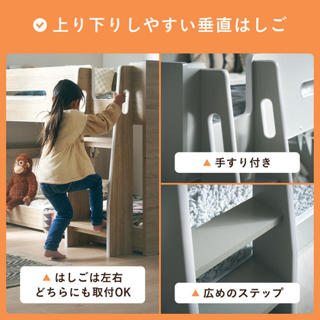二段ベッド 2段ベッド ベッド 子供 大人用 ロータイプ コンパクト 分離 分割 木製 宮付き 宮棚 Sサイズ マットレス 2枚セット おしゃれ コンセント付き Britt(ブリット)＋Unity(ユニティ) 3色対応_12