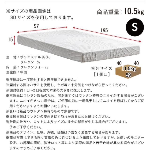 二段ベッド 2段ベッド ベッド 子供 大人用 ロータイプ コンパクト 分離 分割 木製 宮付き 宮棚 Sサイズ マットレス 2枚セット おしゃれ コンセント付き Britt(ブリット)＋Unity(ユニティ) 3色対応_2