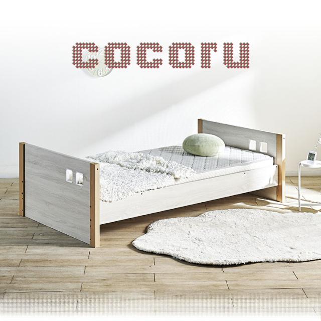 【特許/超耐震構造】二段ベッド 子供 大人 ロータイプ 分離 分割 2段ベッド Sサイズ cocoru(ココル) 二段ベット 2段ベット おしゃれ 木製 すのこ コンパクト シングルベッド シングルベット 子供部屋_14