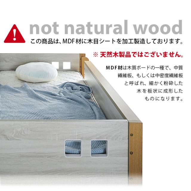 【特許/超耐震構造】二段ベッド 子供 大人 ロータイプ 分離 分割 2段ベッド Sサイズ cocoru(ココル) 二段ベット 2段ベット おしゃれ 木製 すのこ コンパクト シングルベッド シングルベット 子供部屋_16