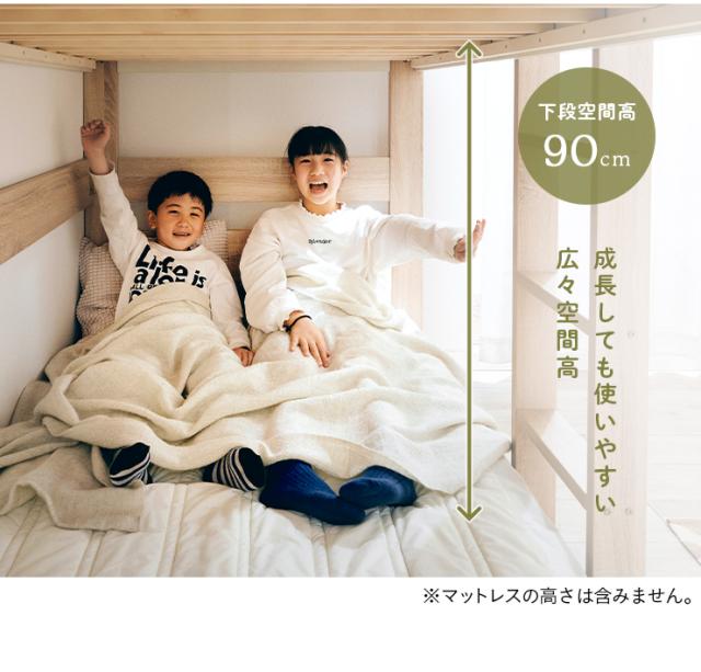子育て中のママが開発!】シンプル 二段ベッド 2段ベッド sereno