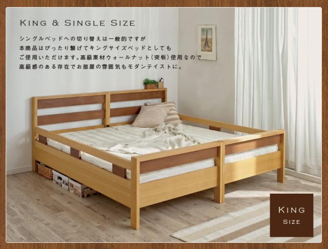 【高級材タモxウォールナット/耐荷重700kg】2台ぴったりくっつきキングサイズに 二段ベッド Oslo3(オスロ3) 2段ベッド 二段ベット 2段ベット キングベッド キングサイズベッド 耐震_3