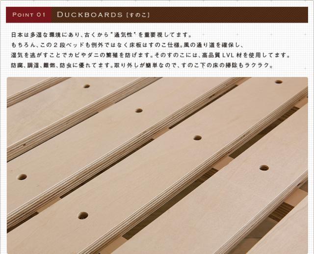 【高級材タモxウォールナット/耐荷重700kg】2台ぴったりくっつきキングサイズに 二段ベッド Oslo3(オスロ3) 2段ベッド 二段ベット 2段ベット キングベッド キングサイズベッド 耐震_10