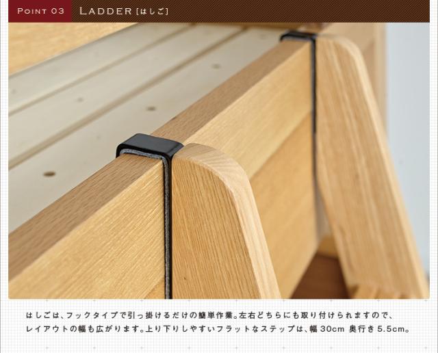 【高級材タモxウォールナット/耐荷重700kg】2台ぴったりくっつきキングサイズに 二段ベッド Oslo3(オスロ3) 2段ベッド 二段ベット 2段ベット キングベッド キングサイズベッド 耐震_14