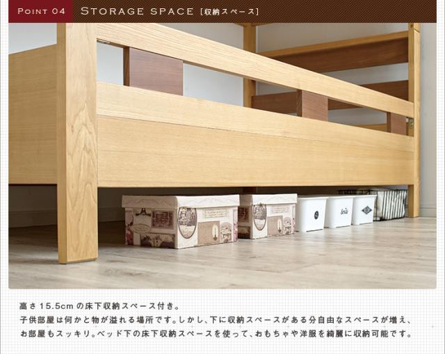 【高級材タモxウォールナット/耐荷重700kg】2台ぴったりくっつきキングサイズに 二段ベッド Oslo3(オスロ3) 2段ベッド 二段ベット 2段ベット キングベッド キングサイズベッド 耐震_17