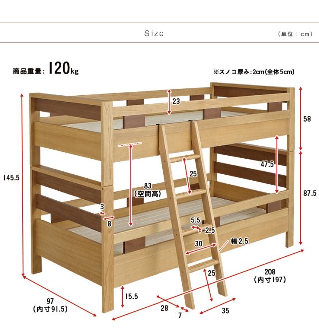 【高級材タモxウォールナット/耐荷重700kg】2台ぴったりくっつきキングサイズに 二段ベッド Oslo3(オスロ3) 2段ベッド 二段ベット 2段ベット キングベッド キングサイズベッド 耐震_1