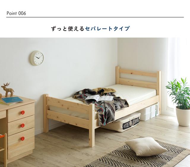 新品　未使用　国産　檜の二段ベッド　2段ベッド　すのこベッド　コンパクト　CUOPiO クオピオ 5年保証/大川産/九州産ひのき使用】国産 コンパクト 二段ベッド 2段