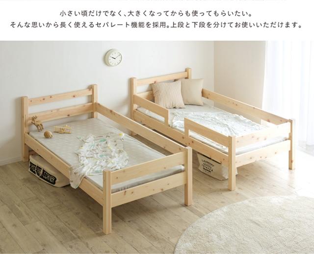 5年保証/大川産/九州産ひのき使用】国産 コンパクト 二段ベッド 2段