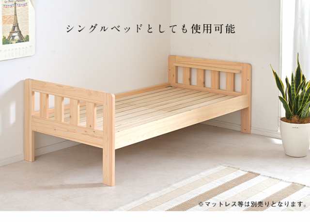 【5年保証/高級材ひのき・天然植物系自然塗料使用】国産 二段ベッド 檜2(ひのき2) ヒノキ 大川家具 大川産 コンパクト 2段ベッド 二段ベット 2段ベット ロータイプ 子供用ベッド 宮付き ベッド おしゃれ 子供部屋の通販は