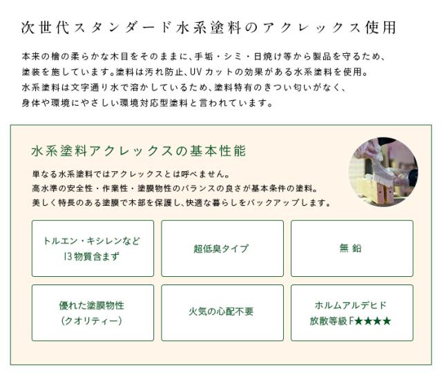【5年保証/高級材ひのき・天然植物系自然塗料使用】国産 二段ベッド 檜2(ひのき2) ヒノキ 大川家具 大川産 コンパクト 2段ベッド 二段ベット 2段ベット ロータイプ 子供用ベッド 宮付き ベッド おしゃれ 子供部屋の通販は