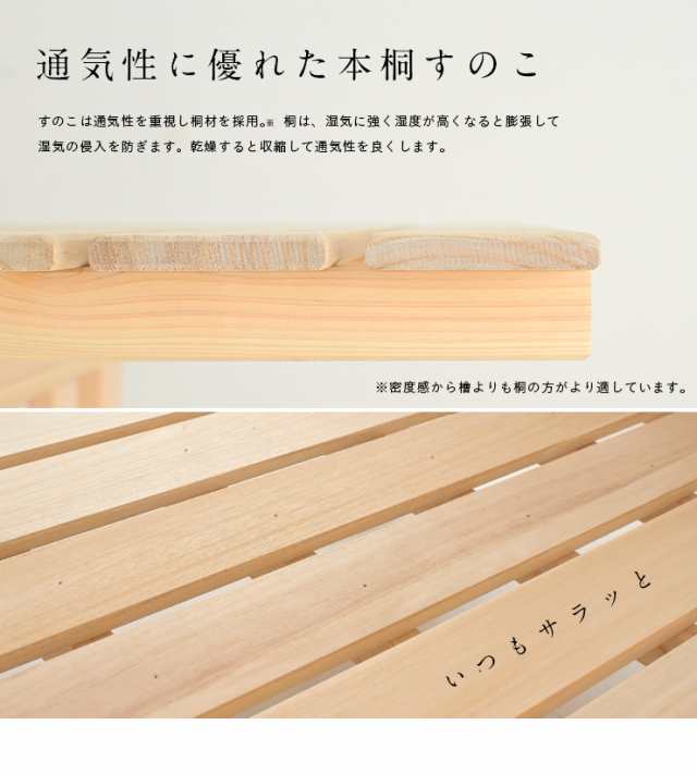 【5年保証/高級材ひのき・天然植物系自然塗料使用】国産 二段ベッド 檜2(ひのき2) ヒノキ 大川家具 大川産 コンパクト 2段ベッド 二段ベット 2段ベット ロータイプ 子供用ベッド 宮付き ベッド おしゃれ 子供部屋の通販は