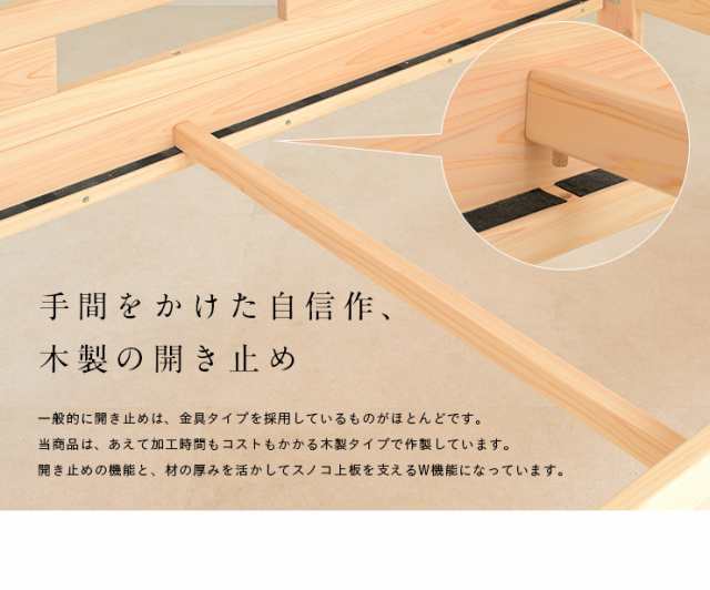 【5年保証/高級材ひのき・天然植物系自然塗料使用】国産 二段ベッド 檜2(ひのき2) ヒノキ 大川家具 大川産 コンパクト 2段ベッド 二段ベット 2段ベット ロータイプ 子供用ベッド 宮付き ベッド おしゃれ 子供部屋の通販は