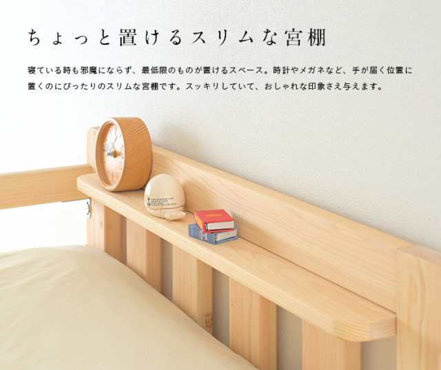 【5年保証/高級材ひのき・天然植物系自然塗料使用】国産 二段ベッド 檜2(ひのき2) ヒノキ 大川家具 大川産 コンパクト 2段ベッド 二段ベット 2段ベット ロータイプ 子供用ベッド 宮付き ベッド おしゃれ 子供部屋の通販は