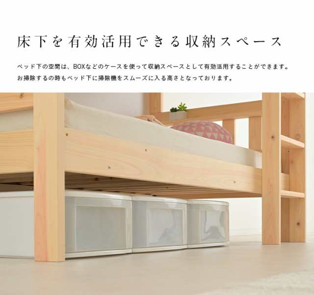 【5年保証/高級材ひのき・天然植物系自然塗料使用】国産 二段ベッド 檜2(ひのき2) ヒノキ 大川家具 大川産 コンパクト 2段ベッド 二段ベット 2段ベット ロータイプ 子供用ベッド 宮付き ベッド おしゃれ 子供部屋の通販は
