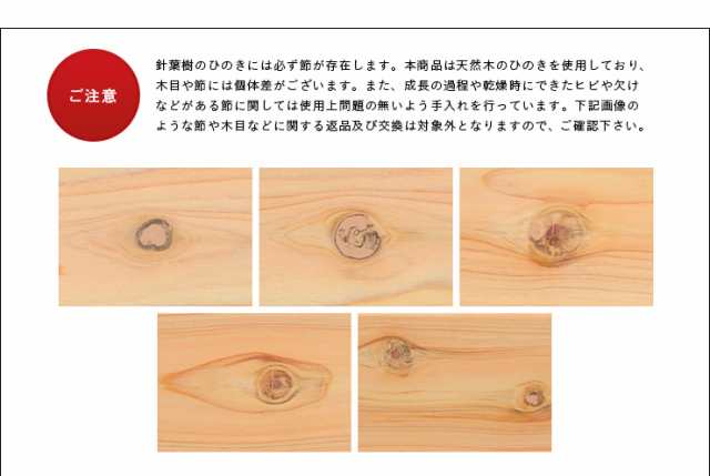 【5年保証/高級材ひのき・天然植物系自然塗料使用】国産 二段ベッド 檜2(ひのき2) ヒノキ 大川家具 大川産 コンパクト 2段ベッド 二段ベット 2段ベット ロータイプ 子供用ベッド 宮付き ベッド おしゃれ 子供部屋の通販は