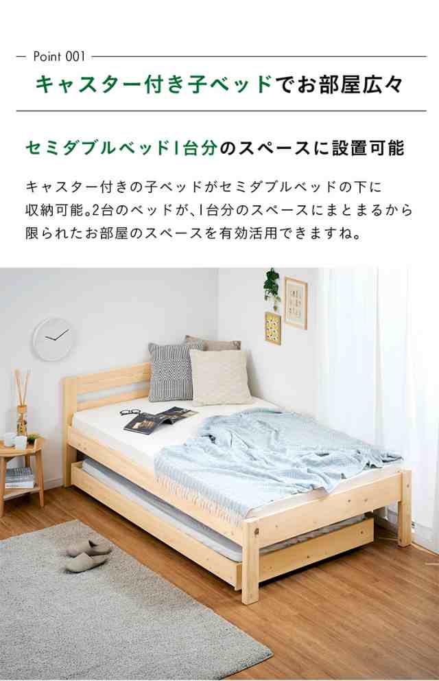 5年保証/大川産/九州産ひのき使用/抗ウイルス塗装】国産 親子ベッド SD