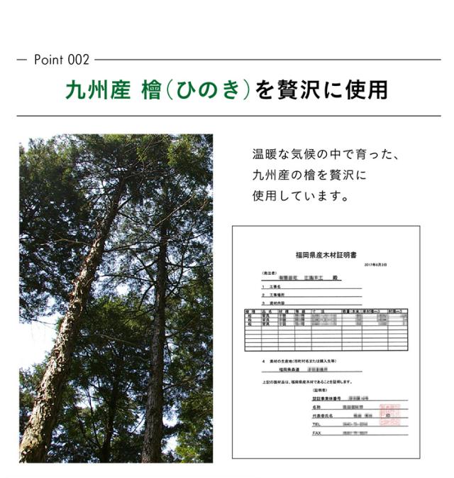 【マットレス付き】国産 親子ベッド SD+SS Hinoki(ヒノキ) 二段ベッド 2段ベッド マットレスセット ロータイプ スライドベッド 子ベッド 収納ベッド下収納 木製 檜 桧 セミダブルベッド おしゃれ_11