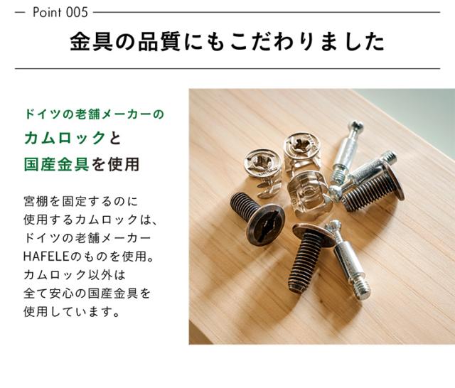 【マットレス付き】国産 親子ベッド SD+SS Hinoki(ヒノキ) 二段ベッド 2段ベッド マットレスセット ロータイプ スライドベッド 子ベッド 収納ベッド下収納 木製 檜 桧 セミダブルベッド おしゃれ_14