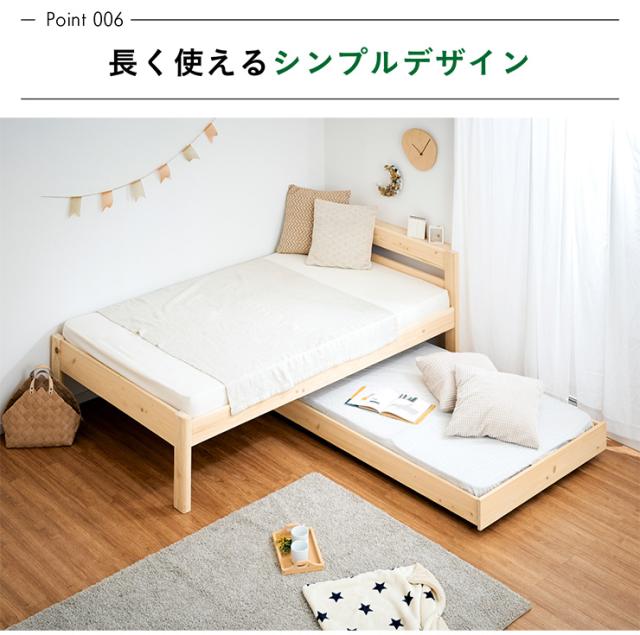 【マットレス付き】国産 親子ベッド SD+SS Hinoki(ヒノキ) 二段ベッド 2段ベッド マットレスセット ロータイプ スライドベッド 子ベッド 収納ベッド下収納 木製 檜 桧 セミダブルベッド おしゃれ_15