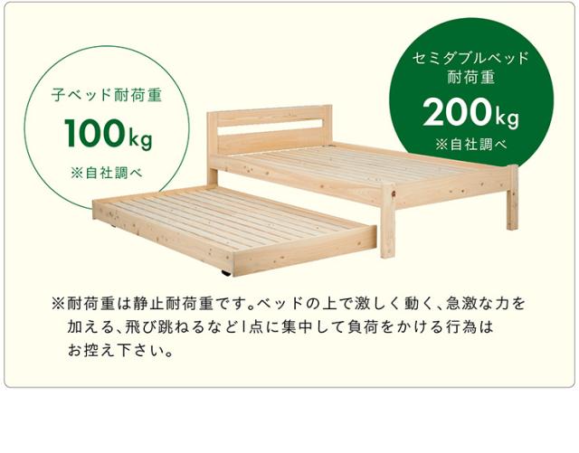 【マットレス付き】国産 親子ベッド SD+SS Hinoki(ヒノキ) 二段ベッド 2段ベッド マットレスセット ロータイプ スライドベッド 子ベッド 収納ベッド下収納 木製 檜 桧 セミダブルベッド おしゃれ_18