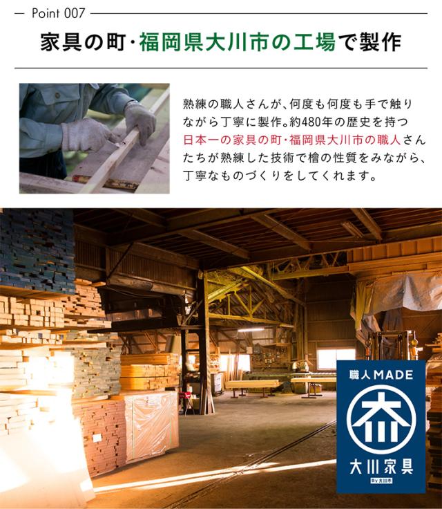 【マットレス付き】国産 親子ベッド SD+SS Hinoki(ヒノキ) 二段ベッド 2段ベッド マットレスセット ロータイプ スライドベッド 子ベッド 収納ベッド下収納 木製 檜 桧 セミダブルベッド おしゃれ_19