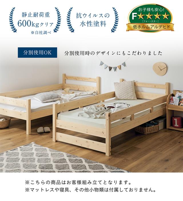 5年保証/大川産/九州産ひのき使用】階段付き 二段ベッド 2段ベッド 