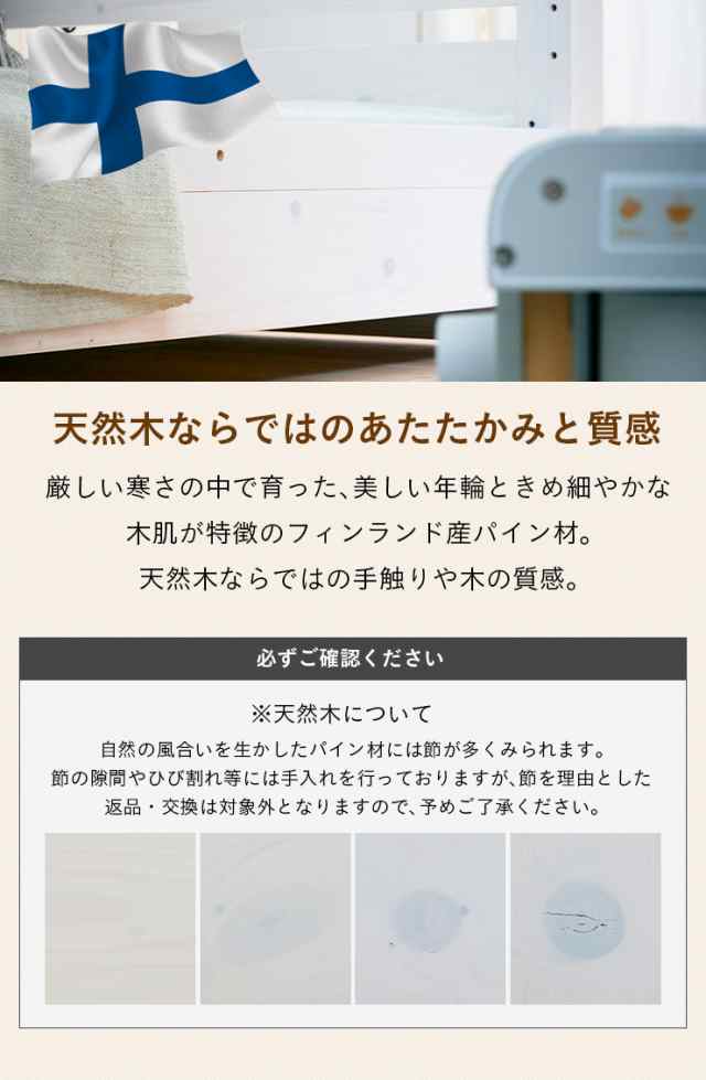 先輩ママが開発/特許構造/耐荷重500kg】宮付き 二段ベッド 2段ベッド