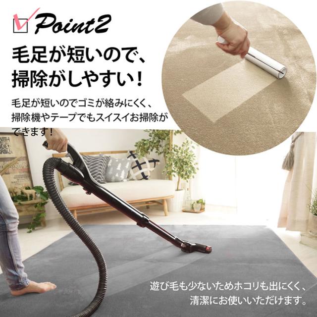 【ホットカーペット/床暖房対応】ラグ 洗える さらふわラグ 190x240cm ホリデープラス 13色対応 ラグマット おしゃれ ラグカーペット 低反発 長方形 撥水加工 洗濯機可 ペット対応 すべり止め オールシーズン 北欧_16