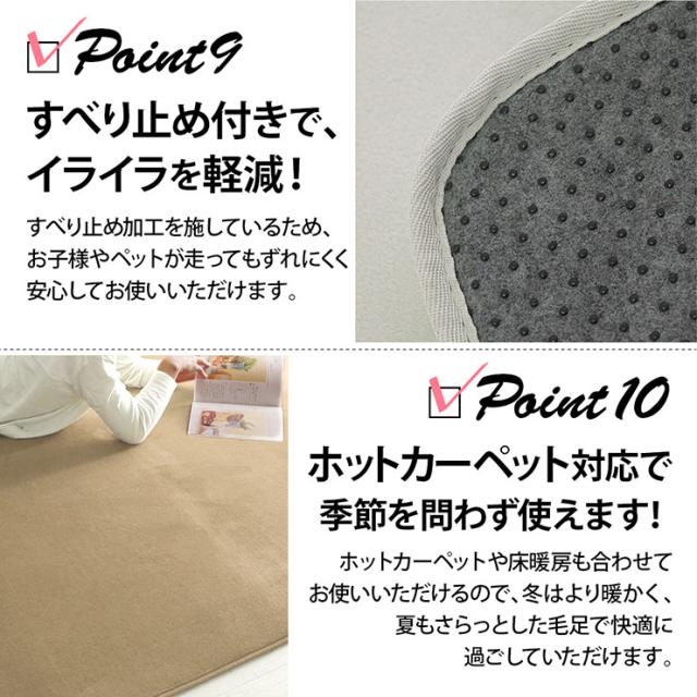 【ホットカーペット/床暖房対応】ラグ 洗える さらふわラグ 190x240cm ホリデープラス 13色対応 ラグマット おしゃれ ラグカーペット 低反発 長方形 撥水加工 洗濯機可 ペット対応 すべり止め オールシーズン 北欧_19