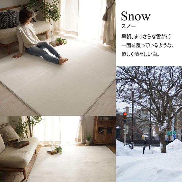 【ホットカーペット/床暖房対応】ラグ 洗える さらふわラグ 190x240cm ホリデープラス 13色対応 ラグマット おしゃれ ラグカーペット 低反発 長方形 撥水加工 洗濯機可 ペット対応 すべり止め オールシーズン 北欧_2