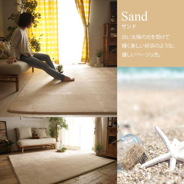 【ホットカーペット/床暖房対応】ラグ 洗える さらふわラグ 190x240cm ホリデープラス 13色対応 ラグマット おしゃれ ラグカーペット 低反発 長方形 撥水加工 洗濯機可 ペット対応 すべり止め オールシーズン 北欧_7