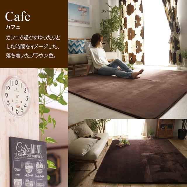 【ホットカーペット/床暖房対応】ラグ 洗える さらふわラグ 190x240cm ホリデープラス 13色対応 ラグマット おしゃれ ラグカーペット 低反発 長方形 撥水加工 洗濯機可 ペット対応 すべり止め オールシーズン 北欧_8