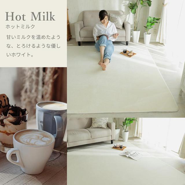 【ホットカーペット/床暖房対応】ラグ 洗える さらふわラグ 190x240cm ホリデープラス 13色対応 ラグマット おしゃれ ラグカーペット 低反発 長方形 撥水加工 洗濯機可 ペット対応 すべり止め オールシーズン 北欧_12