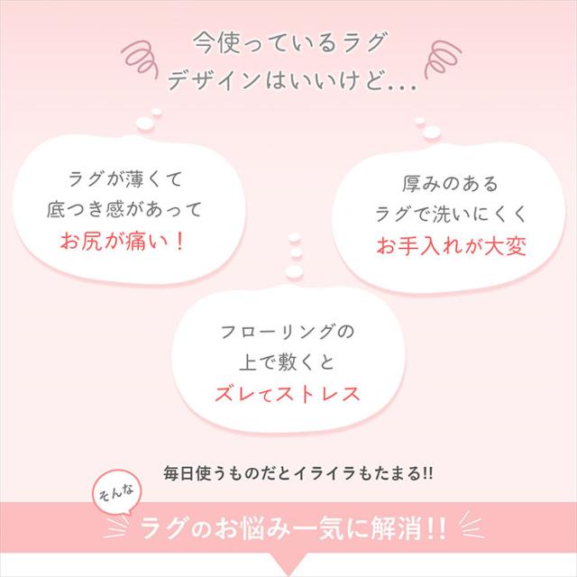 下敷きつや消し 170x230糎 すべり止めつや消し 引っ敷き 引っ敷き 引っ敷き すべり止め 矩形 洗い濯ぎ機可 床暖房装置相応う 熱っぽい引っ敷き相応う 殺虫剤 低ホルムアルデヒド 敷き物 オール時季 格好のいい ピタリ
