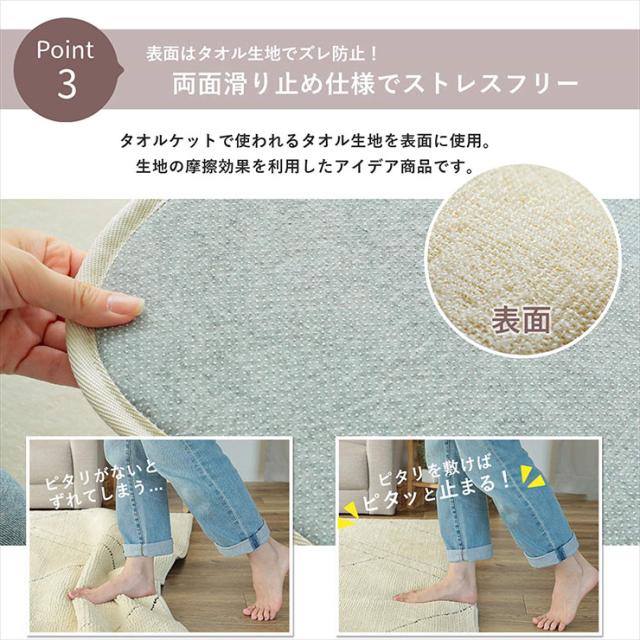下敷きつや消し 170x230糎 すべり止めつや消し 引っ敷き 引っ敷き 引っ敷き すべり止め 矩形 洗い濯ぎ機可 床暖房装置相応う 熱っぽい引っ敷き相応う 殺虫剤 低ホルムアルデヒド 敷き物 オール時季 格好のいい ピタリ