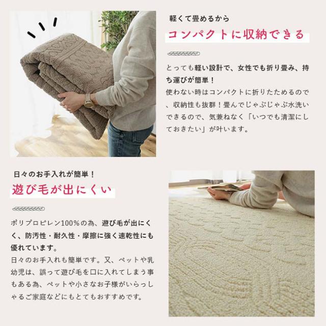 国産 ラグ カーペット 130x190cm ラグマット ラグカーペット 長方形 敷き物 絨毯 洗濯機可 抗菌 防臭効果 防ダニ 床暖房対応 ホットカーペット対応 軽量 編み地模様 おしゃれ レオル 2色対応_10
