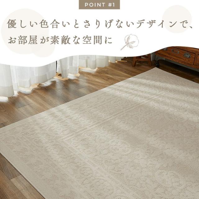 国産 ラグ カーペット 190x240cm ラグマット ラグカーペット 長方形 メダリオン柄 敷物 絨毯 コットン混 洗濯機可 抗菌 防臭効果 防ダニ 床暖房対応 ホットカーペット対応 軽量 すべり止めプレゼント おしゃれ エレン_5