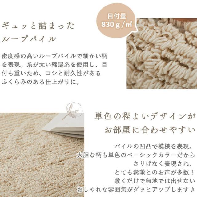 国産 ラグ カーペット 190x240cm ラグマット ラグカーペット 長方形 メダリオン柄 敷物 絨毯 コットン混 洗濯機可 抗菌 防臭効果 防ダニ 床暖房対応 ホットカーペット対応 軽量 すべり止めプレゼント おしゃれ エレン_6