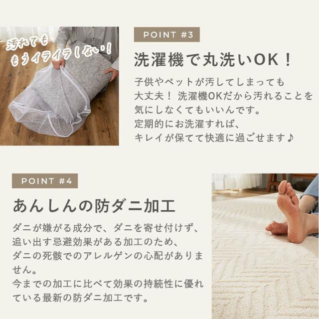 国産 ラグ カーペット 190x240cm ラグマット ラグカーペット 長方形 メダリオン柄 敷物 絨毯 コットン混 洗濯機可 抗菌 防臭効果 防ダニ 床暖房対応 ホットカーペット対応 軽量 すべり止めプレゼント おしゃれ エレン_8