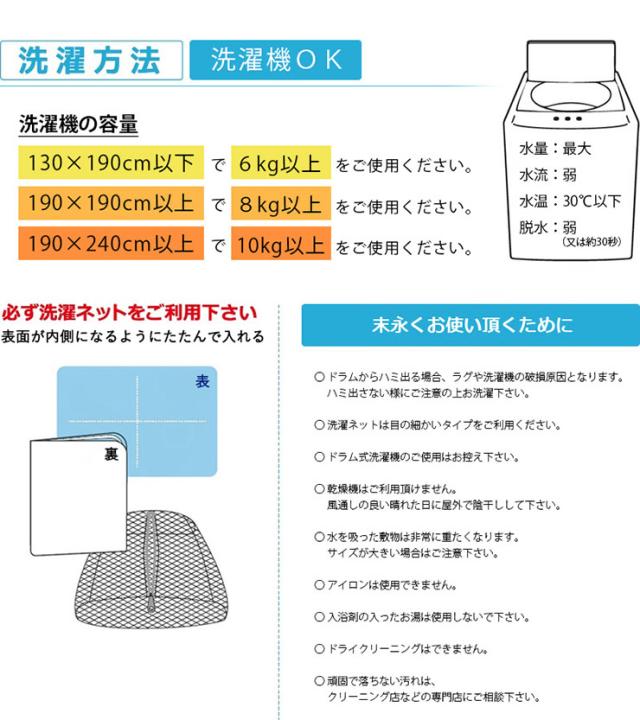 国産 ラグ カーペット 190x240cm ラグマット ラグカーペット 長方形 メダリオン柄 敷物 絨毯 コットン混 洗濯機可 抗菌 防臭効果 防ダニ 床暖房対応 ホットカーペット対応 軽量 すべり止めプレゼント おしゃれ エレン_12