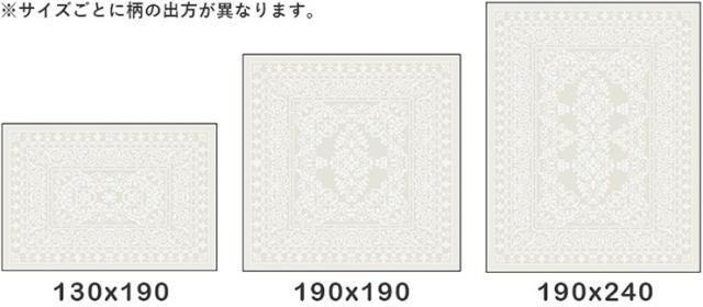 国産 ラグ カーペット 190x240cm ラグマット ラグカーペット 長方形 メダリオン柄 敷物 絨毯 コットン混 洗濯機可 抗菌 防臭効果 防ダニ 床暖房対応 ホットカーペット対応 軽量 すべり止めプレゼント おしゃれ エレン_13