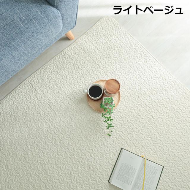 ラグ カーペット 190x240cm ラグマット ラグカーペット 長方形 綿100% 敷き物 洗濯機可 床暖房対応 ホットカーペット対応 すべり止め付き オールシーズン コンパクト おしゃれ イブルロアン 9色対応_3