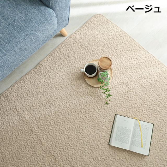 ラグ カーペット 190x240cm ラグマット ラグカーペット 長方形 綿100% 敷き物 洗濯機可 床暖房対応 ホットカーペット対応 すべり止め付き オールシーズン コンパクト おしゃれ イブルロアン 9色対応_4