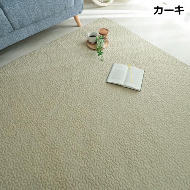 ラグ カーペット 190x240cm ラグマット ラグカーペット 長方形 綿100% 敷き物 洗濯機可 床暖房対応 ホットカーペット対応 すべり止め付き オールシーズン コンパクト おしゃれ イブルロアン 9色対応_5