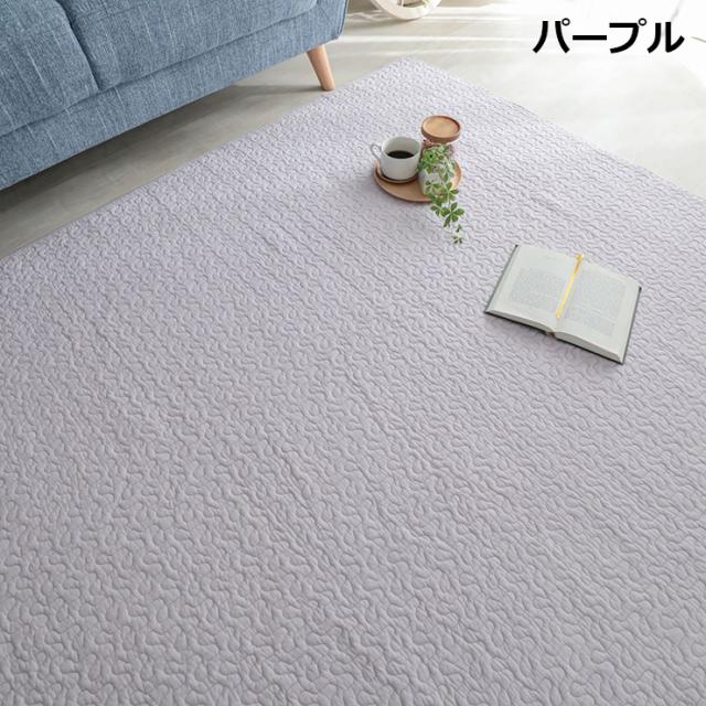 ラグ カーペット 190x240cm ラグマット ラグカーペット 長方形 綿100% 敷き物 洗濯機可 床暖房対応 ホットカーペット対応 すべり止め付き オールシーズン コンパクト おしゃれ イブルロアン 9色対応_7